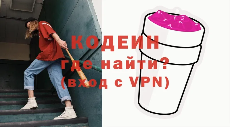 OMG ссылка  Александров  Кодеин напиток Lean (лин) 