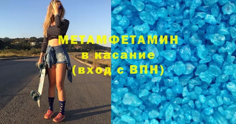 МЕТАМФЕТАМИН витя  Александров 